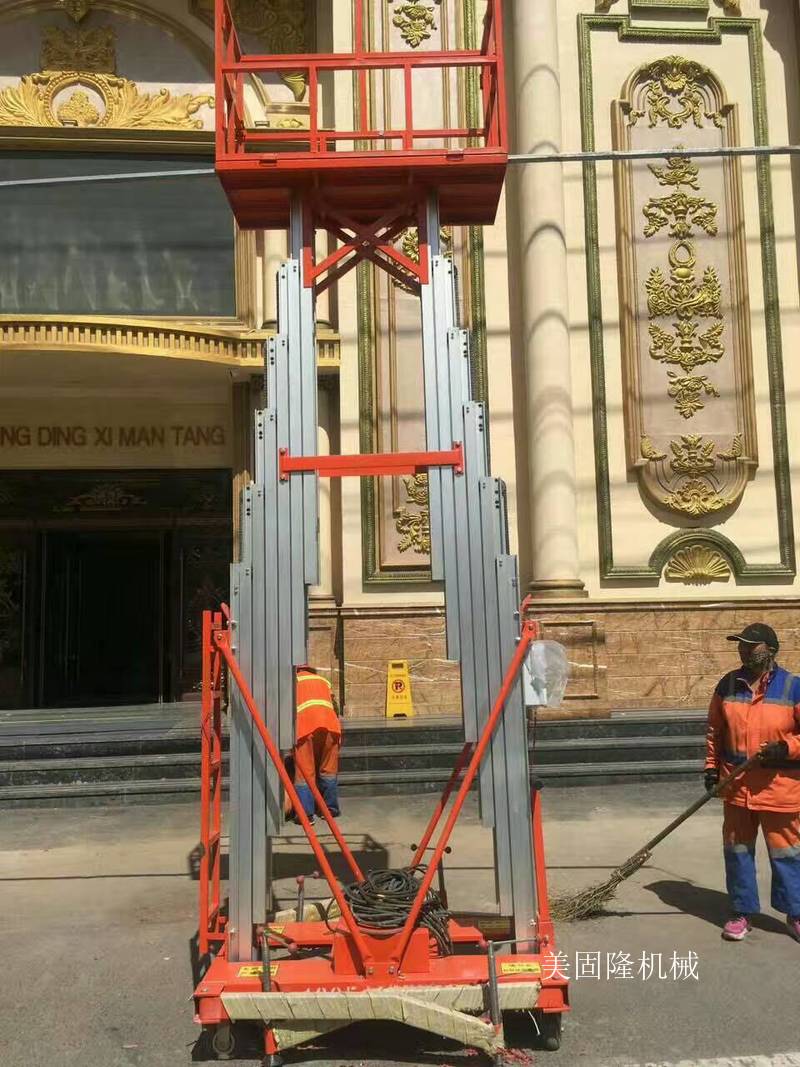 长治铝合金液压升降机厂家